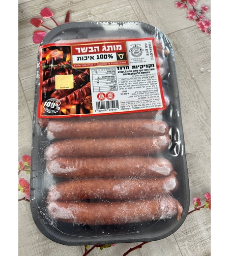 נקניקיות מרגז איכותיות