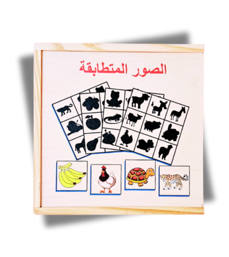 لعبة الصور المتطابقة - الحيوانات والفواكه