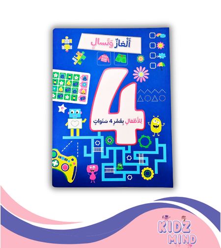 ألغاز وتسالي +4