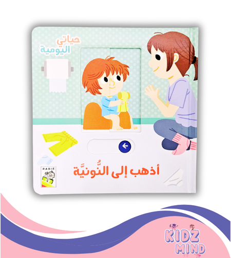 أذهب الى النونية