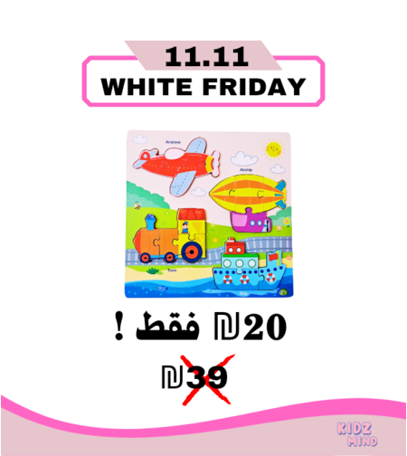 بازل وسائل النقل