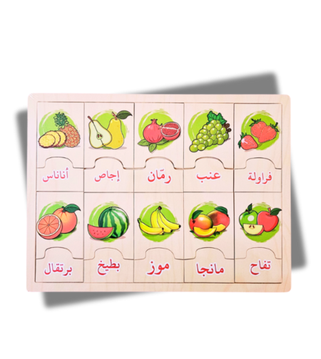 بازل الفواكه