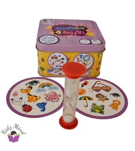 جد الصور الأربعة