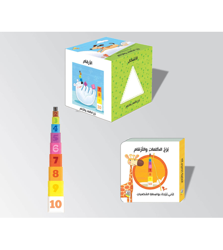 برج الكلمات والصور