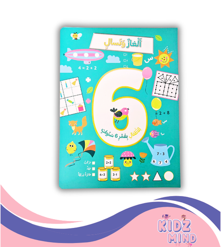 ألغاز وتسالي +6