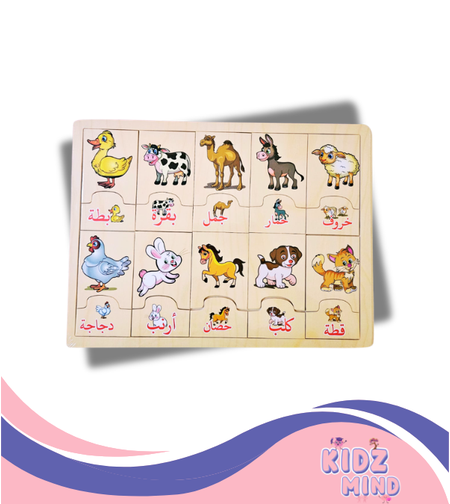 بازل حيوانات المزرعة