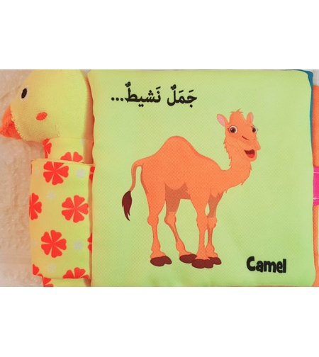 حيوانات المزرعة