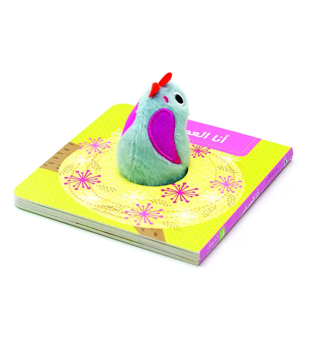 انا العصفور