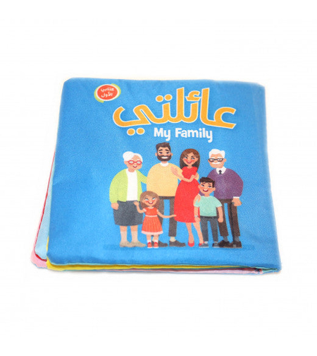 كتاب قماش عائلتي