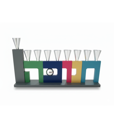 חנוכיה אותיות