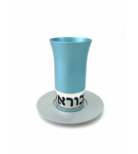 Kiddush set בורא Turquoise Alon