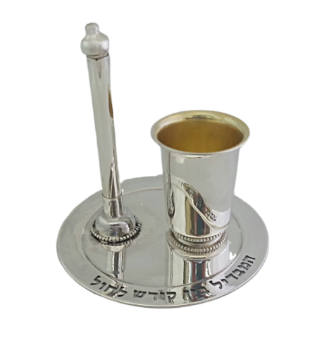 Havdalah set 