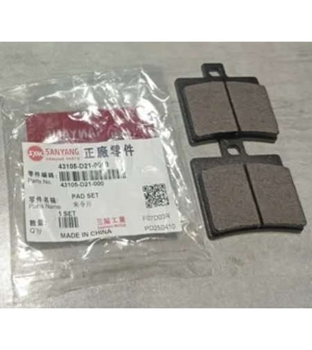 רפידת בלם מקורית אחורי SYM למגוון אופנועים