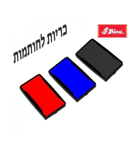 כריות שונות