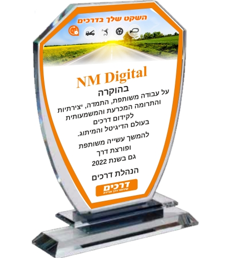 מגן זכוכית מעוצב