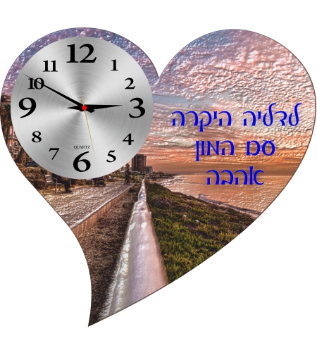 שעון קיר סובלימציה