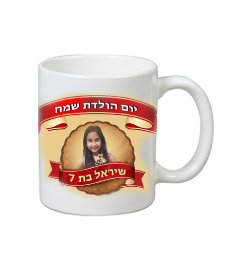הדפסה על כוס