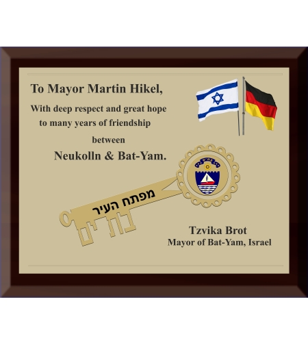 מפתח העיר
