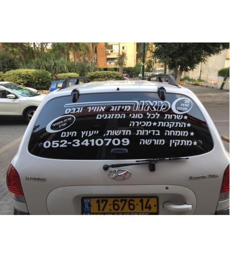 אותיות וניל מודבקות
