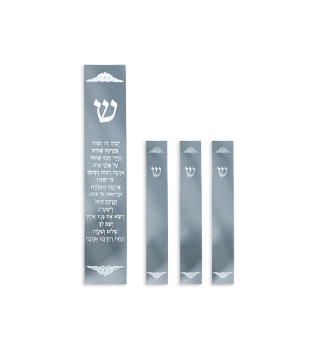 סט מזוזות