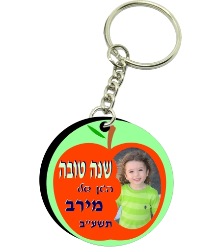 מחזיק עגול
