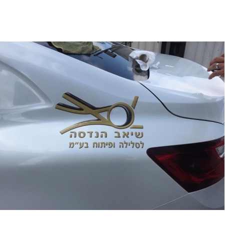 מדבקות DOM