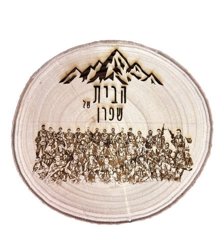 בול עץ פרימיום - 21 ס״מ