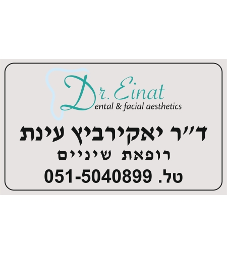 שלט