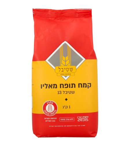 קמח תופח מאליו