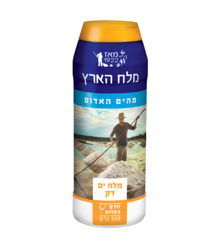 מלח ים דק