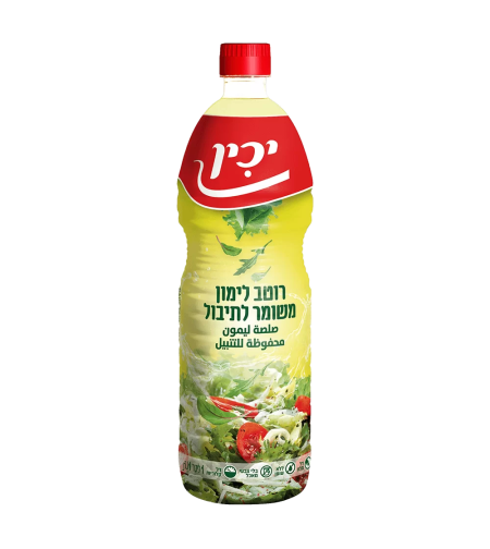 רוטב לימון משומר לתיבול