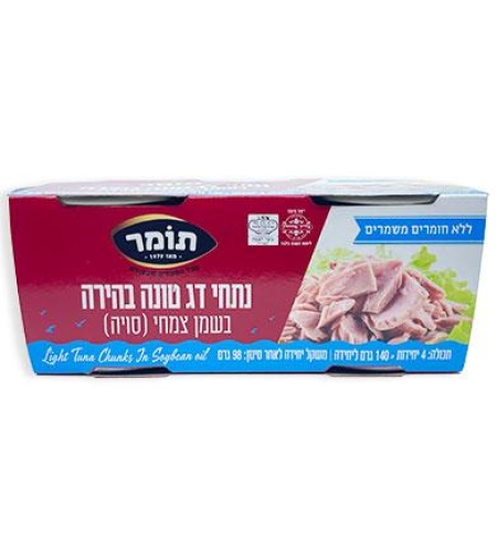 טונה בשמן צמחי