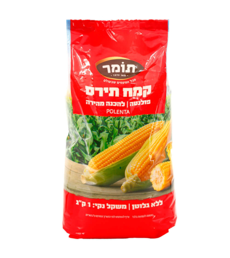 קמח תירס פולנטה