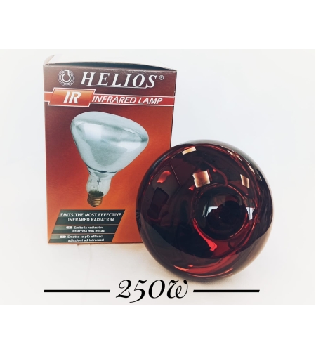 נורה אינפרא אדום - HELIOS 250W E27