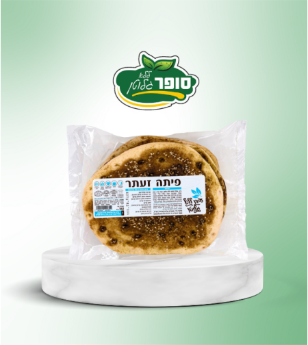 פיתה זעתר  (עידן ללא גלוטן)