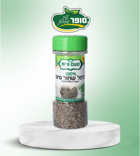 פלפל שחור גרוס  ללא גלוטן