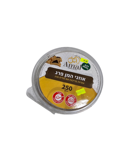אוזני המן במילוי פרג - מאפיית אמאל