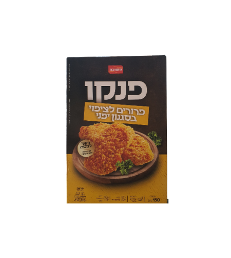 פרורים לצפוי בסגנון יפני - פנקו