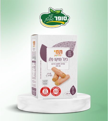 עוגיות מלוחות פריכות בטעם סלק