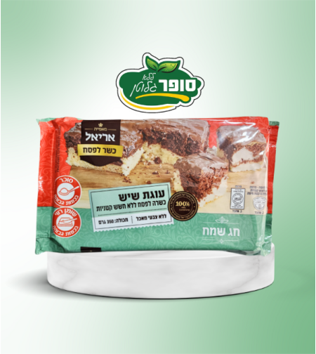 עוגת שיש - מאפיית אראיל