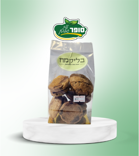 מארז עוגיות שוקולד צ'יפס - בליקמח