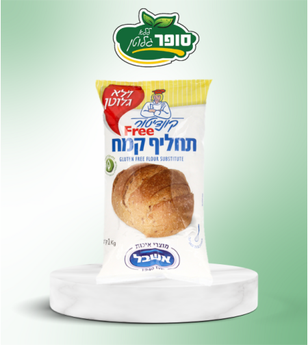 קמח קונדיטור נטול גלוטן