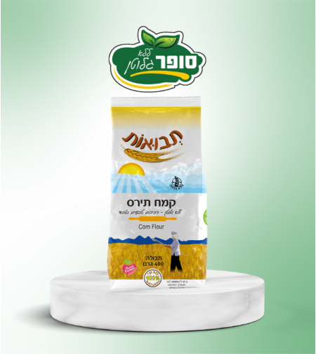 קמח תירס ללא גלוטן - תבואות
