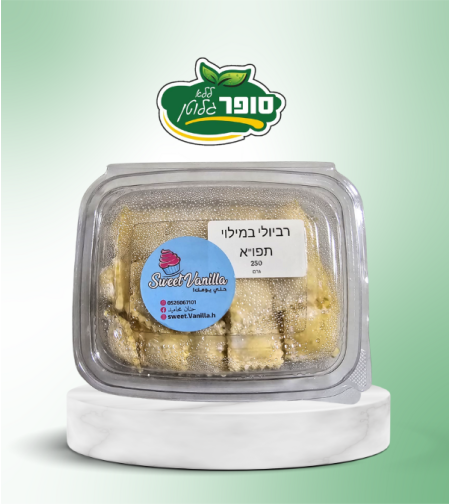 רביולי במילוי תפוח אדמה - sweet vanilla