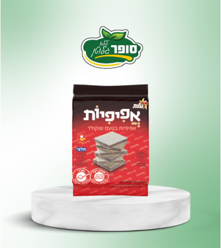 אפיפיות בטעם שוקולד