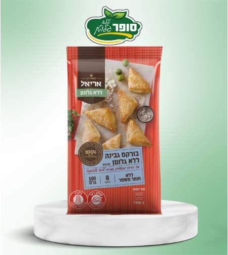 בורקס גבינה