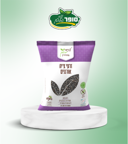 זרעי צ׳יה אורגנים - עציד ירוק
