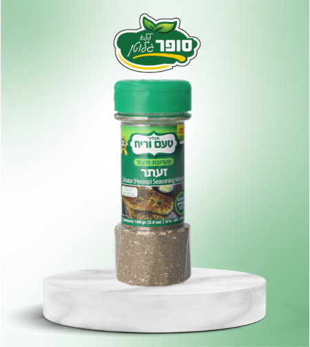זעתר ללא גלוטן