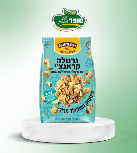 גרנולה קראנצ’י בטעם פיסטוק ושוקולד