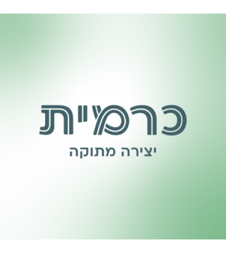 כרמית